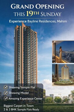 2 BHK Apartment For Sale in Harasiddh Viraaj
