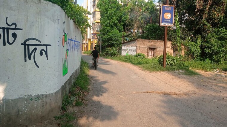 undefined, rajpur chowhati  8600 Sq.Ft. Plot In Rajpur Chowhati Kolkata 10255767