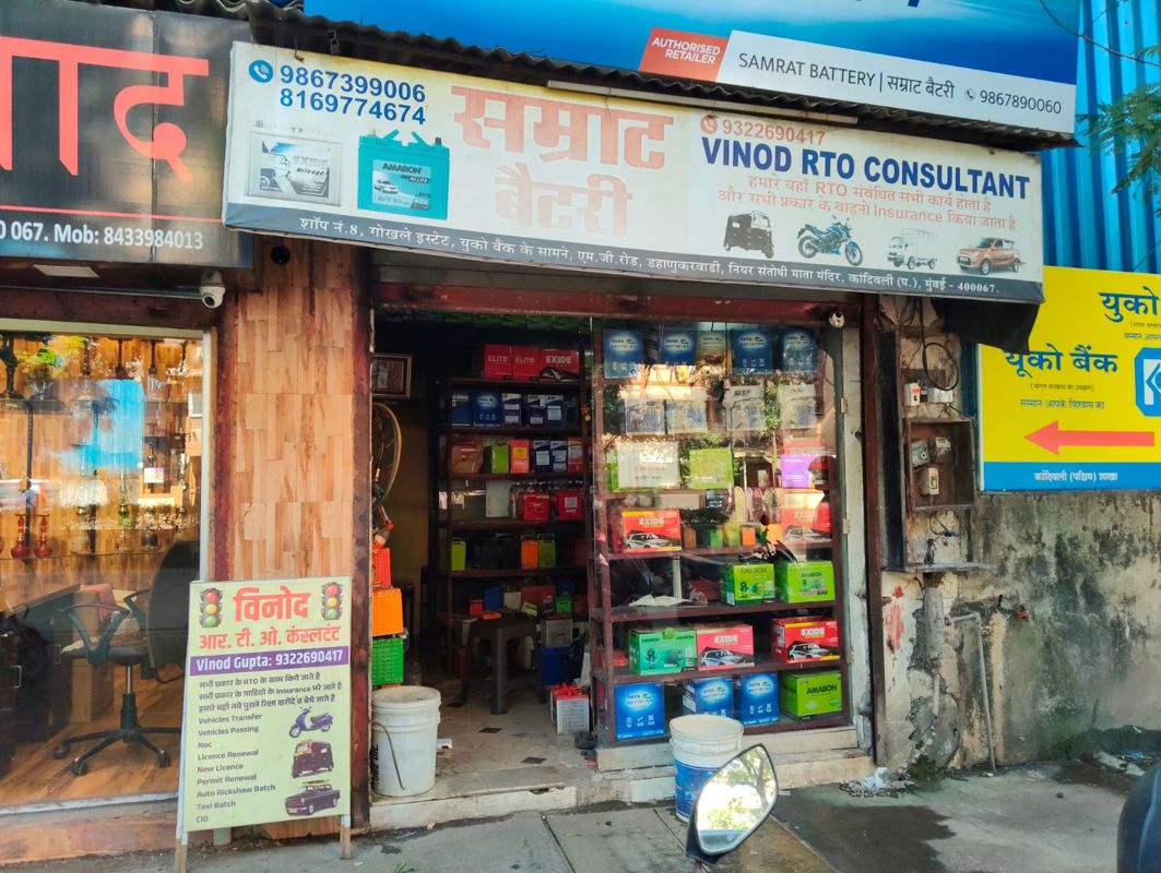 Retail Shop For Sale in Jay Apartment Kandivali