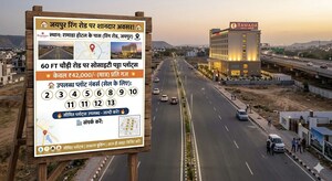  Plot For Sale in Anukampa Hanging Gardens, Jaisinghpura
