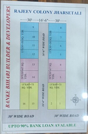 Floor Plan in 2 BHK Independent House at Faridabad Industrial Town, Sector 57 – for Sale