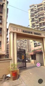 2 BHK + Extra Room 1100 Sq.Ft. Apartment in Mahavir Drishti