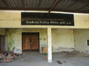  Industrial Plot – Exterior View View at Amethi - for Sale