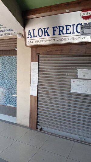  Office Space For Sale in Narolgam