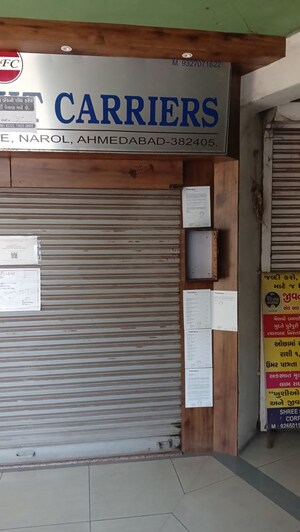  Office Space – Exterior View View at Narolgam - for Sale