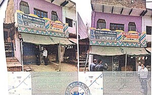  Independent House For Sale in Chunar
