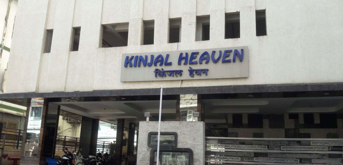 3 BHK 1020 Sq.Ft. Apartment in Kinjal Heaven