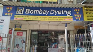  Shop – Exterior View View at Hari Building, Parel - for Rent