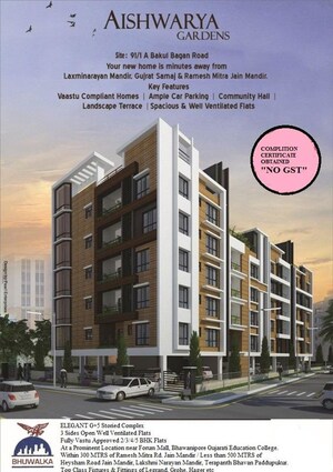 4 BHK Apartment For Sale in Bhuwalka Aishwarya Gardens, Bhawanipore