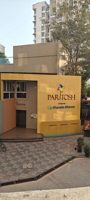2 BHK Apartment – Exterior View View at Kamgar Putala Vasahat - for Sale