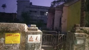  Plot For Sale in Subhasgram