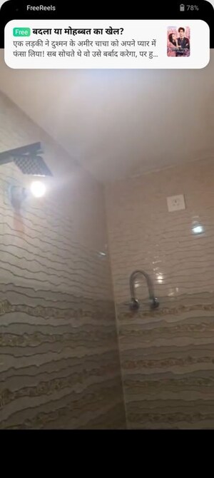 Bathroom in 2 BHK Builder Floor at Palam Vihar Extension – for Rent