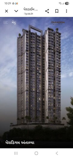 1 BHK Apartment For Sale in Paradigm Alaya