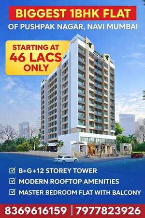 2 BHK Apartment – Exterior View View at Shubarambh Apartments, Manpada - for Rent