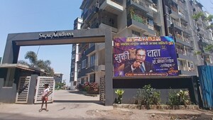  Apartment For Sale in Badlapur