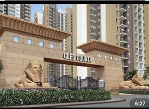 3.5 BHK Apartment – Exterior View View at ABA Cleo County, Sector 121 - for Rent