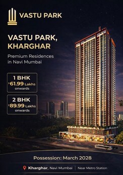 2 BHK Apartment For Sale in Vastu Park