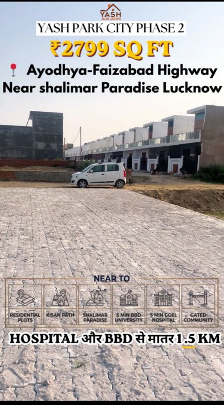 Exterior View, safedabad  1000 Sq.Ft. Plot In Safedabad Lucknow 10411971