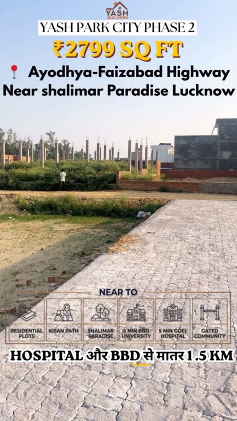 Exterior View, safedabad  1000 Sq.Ft. Plot In Safedabad Lucknow 10411971