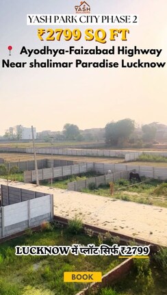 Plot For Sale in Safedabad