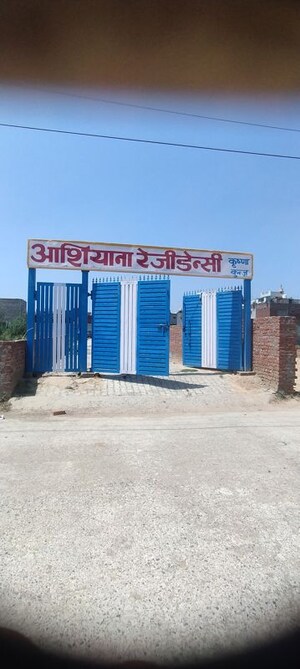  Plot – Exterior View View at Raj Nagar Extension - for Sale
