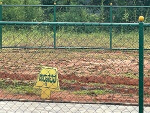 Plot Area in  Plot at Bantwal – for Sale