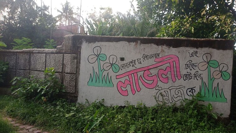 Exterior View, malancha bazar  2880 Sq.Ft. Plot In Malancha Bazar Kolkata 10416570