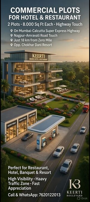  Land – Exterior View View at Gondakhairi - for Sale