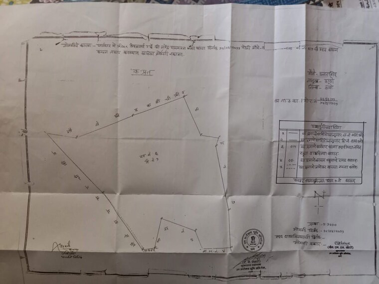 undefined, sandesh nagar Commercial Land 13500 Sq.Ft. In Sandesh Nagar Mumbai 10418883