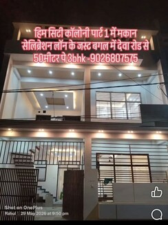 3 BHK + Pooja Room Independent House For Sale in Matiyari