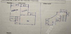 Floor Plan in  Apartment at Shirdhon – for Sale