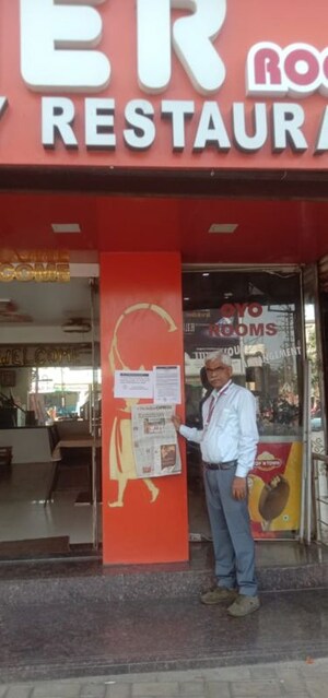  Shop For Sale in Date Nagar