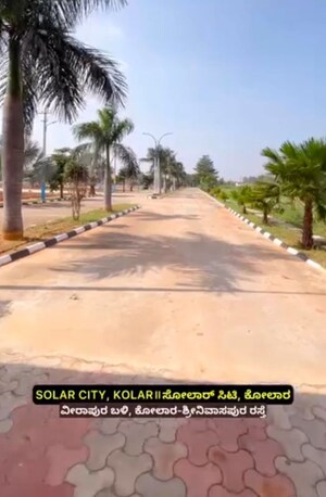   Plot at Narasapura – for Sale