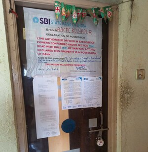  Apartment – Entrance View at Gandhinagar - for Sale