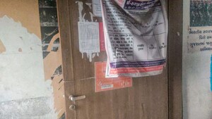 Floor Plan in  Shop at Punagam – for Sale