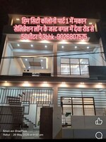 3 BHK + Pooja Room 1820 Sq.Ft. Independent House in Matiyari