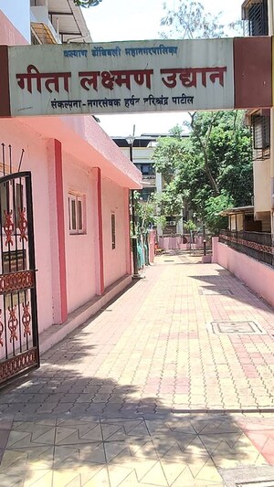 1.5 BHK Apartment – Exterior View View at Mittal Apartment, Thakurli - for Rent