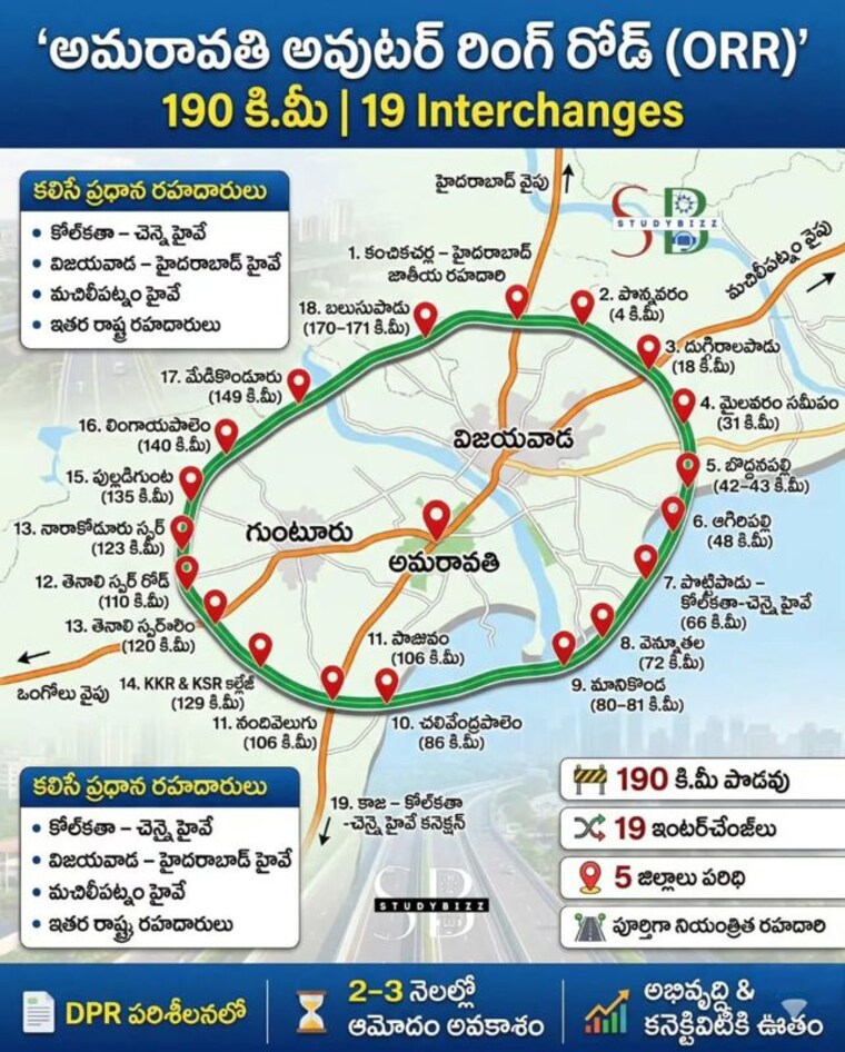 Map Location, kanchikacherla  200 Sq.Yd. Plot In Kanchikacherla Vijayawada 10384154