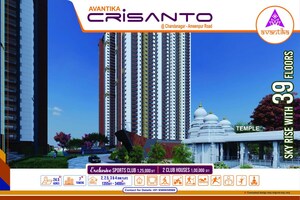 2 BHK Apartment – Exterior View View at Avantika Aswani, Chanda Nagar - for Sale