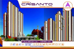 2 BHK Apartment For Sale in Avantika Aswani, Chanda Nagar