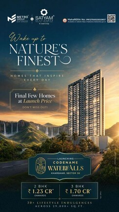 2 BHK Apartment For Sale in Kharghar
