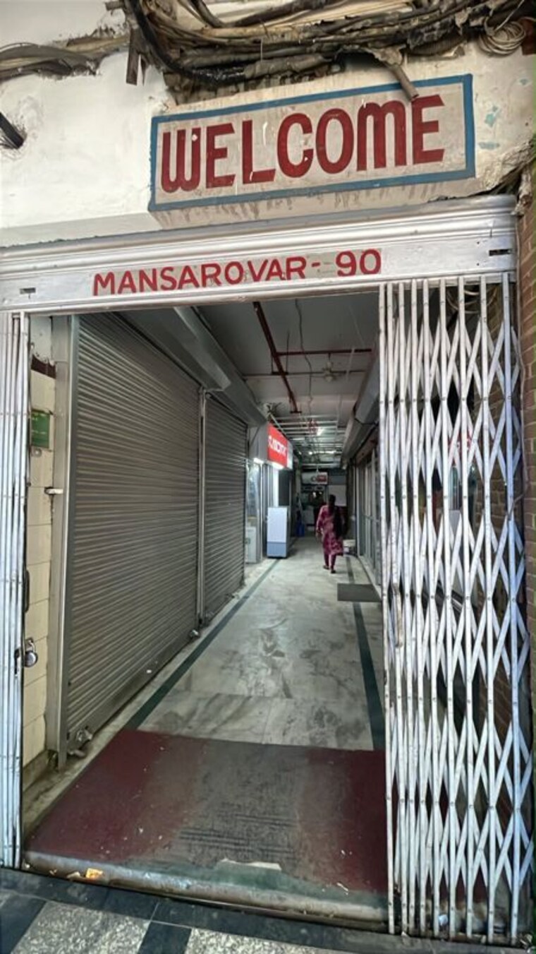 Exterior View, nehru place Commercial Shop 150 Sq.Ft. In Nehru Place Delhi 10439703
