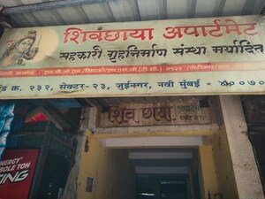   Apartment at Shiv Shakti Nagar – for Sale