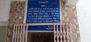   Apartment at Jharudih – for Sale