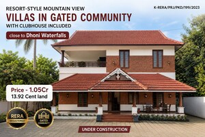 3 BHK Independent House – Exterior View View at Akathethara - for Sale