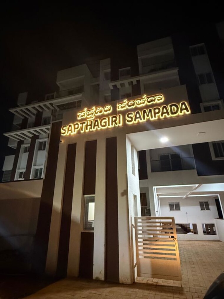 Exterior View, sapthagiri-sampada 3 Bedroom 1354 Sq.Ft. Apartment In Hoskote Bangalore 10446047
