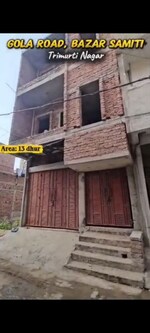 2 BHK + Pooja Room 900 Sq.Ft. Independent House in Gola Road