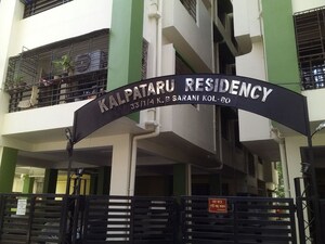 2 BHK Apartment – Exterior View View at Dum Dum - for Rent