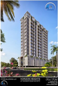 3 BHK Apartment For Sale in IR Horizon Heights