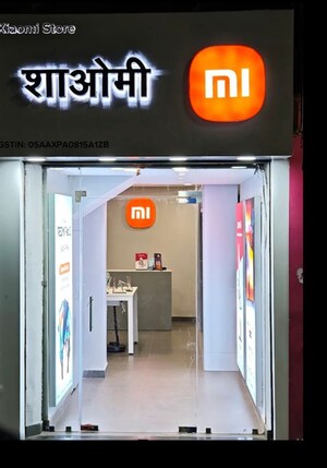  Shop – Entrance View at Dobhalwala - for Rent